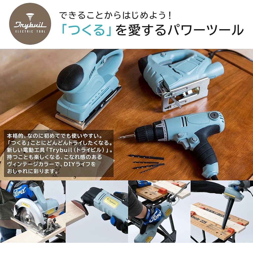 Amazon.co.jp: 山善(YAMAZEN) レシプロソー 電気のこぎり ( 木工
